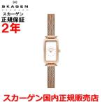 スカーゲン SKAGEN 腕時計 女性用 レディース ハーゲン マイクロ HAGEN MICRO SKW3148 国内正規品