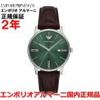 国内正規品 EMPORIO ARMANI エンポリオ アルマーニ 時計 メンズ MINIMALIST ミニマリスト AR11672
