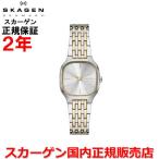 スカーゲン SKAGEN 腕時計 レディース メレムリール SKW3160 国内正規品