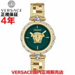 国内正規品 ヴェルサーチェ ベルサーチ VERSACE レディース 腕時計 グレカメドューサ ジュエル 33.5mm VE0B00325