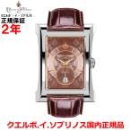 クエルボ・イ・ソブリノス メンズ 腕時計 エスプレンディドス ヴィトラ 2452-1VT 正規品