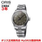 オリス 腕時計 ビッグクラウンプロパイロットデイト 41mm メンズ ORIS 自動巻 01 733 7805 4167-07 8 20 04LC 正規品