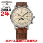 ツェッペリン メンズ 腕時計 メディテラネ MEDITERRANEE ムーンフェイズ 9637-5 正規品