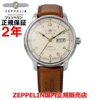 ツェッペリン メンズ 腕時計 アトランティック 自動巻き オートマチック 9664-5 正規品