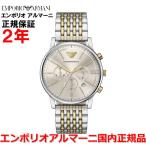  внутренний стандартный товар EMPORIO ARMANI Emporio Armani часы мужской MINIMALIST Mini ma список AR11773
