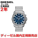 ショッピングdiesel ディーゼル DIESEL 腕時計 メンズ クロノグラフ スティンガー STINGER DZ4706 国内正規品