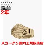 スカーゲン SKAGEN 指輪時計 レディース リングウォッチ SKW3180 国内正規品