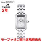国内正規品 モーブッサン MAUBOUSSIN レディース 腕時計 リュー・コレット ウォッチ 9626100-590