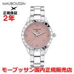 国内正規品 モーブッサン MAUBOUSSIN レディース 腕時計 イレ・グラン・タン ウォッチ 9636100-007