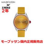 国内正規品 モーブッサン MAUBOUSSIN レディース 腕時計 エル・ミ・ル・フー 9442400-001