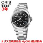 オリス 腕時計 ビッグクラウンポインターデイト 40mm メンズ ORIS 自動巻 01 754 7798 4064-07 8 20 06 正規品