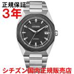 シチズン アテッサ エコドライブ電波時計 CITIZEN ATTESA 39mm メンズ 腕時計 ウォッチ CB3044-55E