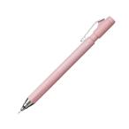 [ немедленная отправка ]kokyo механический карандаш KOKUYO ME 0.7mm TypeM тауп rose KME-MPP402MV-1P