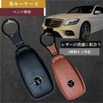 [ новые поступления специальная цена!]ISLES JAPAN Benz кожа чехол для ключей [ высококлассный кожа материалы ] Mercedes Benz A*B*C*E*S и т.п. высококлассный кожа черный 