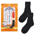 [ немедленная отправка ]rek(LEC) пара охлаждение женщина. носки толстый постоянный ( размер стандарт 23~27cm).. повышение температуры нагрев +α волокно &amp;ma Caro ni волокно сочетание 