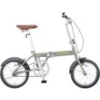 [ немедленная отправка ] Captain Stag 16 дюймовый складной велосипед aluminium коврик серый YG-1394* Hokkaido Okinawa доставка отдельно 