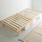 [ новый товар outlet ] гора . bed кровать с решетчатым основанием складной bed одиночный из дерева WFD-97195(NA)* Hokkaido Okinawa доставка отдельно 