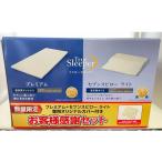 ショッピングスリーパー 【数量限定】トゥルースリーパープレミアム(厚さ5ｃｍ) シングル セブンスピローライト マットレスカバー038