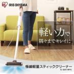 [ немедленная отправка ] Iris o-yama первоклассный легкий палочка очиститель розовое золото IC-SB4-WPG * Hokkaido Okinawa доставка отдельно 