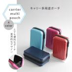 旅行用ポーチ 収納ポーチ 化粧品 通帳収納 財布 旅行用品 グッズ 多用途ポーチ 小物収納ケーブルバッテリ収納 キャリー多用途ポーチ 宅配便