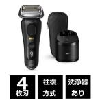ブラウン BRAUN 電気シェーバー ブラウン シリーズ9 PRO＋ ブラック 4枚刃 AC100V-240V 9551CC