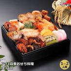 具材が残ってて緊急販売です。花鳥風月 いそはま波風物語 7寸1段 全14品 1〜2人前 いそはま限定