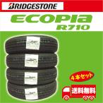 2025年製 ブリヂストン R710 145/80R12 80/78N 4本セット 送料無料