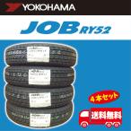 2025年製 ヨコハマ RY52 145R12 6PR 4本セット 送料無料