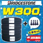 【2025年製 日本製】ブリヂストン W300 145/80R12 80/78N(145R12 6PR相当品) 4本セット 送料無料 太平洋工業 TR413 ゴムバルブ4個付き