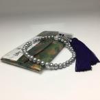 真珠 念珠（数珠） パール 淡水真珠 真珠数珠 パール数珠 7.0-8.0mm 人絹房 66087