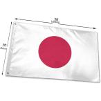 日本国旗 日の丸 大型 日本代表応援にも インテリア モール内ランキング1位獲得