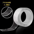 車 ドア 傷防止 テープ  ステップガ�