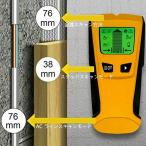  postage 390 jpy battery type digital groundwork sensor wall reverse side detector wood metal AC mode installing liquid crystal backlight wall inspection . checker interior installation 