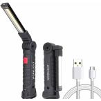 ハンディライト USB 充電 懐中電灯 赤色灯 大型 点滅 角度調整 折りたたみ 防災 COBライト ワークライト マグネット 作業灯 アウトドア