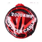 車 ブースターケーブル 4m 12v 2000a 絶縁カバー バッテリーあがり 救護 緊急 対策 カー用品