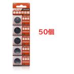  какой шт тоже стоимость доставки 180 иен CR2025 lithium кнопка батарейка 50 шт. комплект калькулятор часы камера 