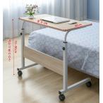  bed стол боковой стол литейщик большой 80cm компьютерный стол уход стол высота настройка возможность подниматься и опускаться оставаясь дома ..tere Work 