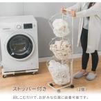 送料690円 ランドリーバスケット 3段 スリム おしゃれ ワイヤーバスケット ワゴン キャスター付き 大容量 ランドリーラック 洗濯カゴ 洗濯物入れ 収納