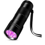 送料390円 ブラックライト UV 紫外線ライト 12LED 12灯 懐中電灯 ハンディライト  電池式 乾電池 汚れ確認 アニサキス