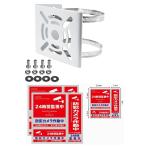  камера системы безопасности установка металлические принадлежности 10cm предотвращение преступления стикер 2 листов приложен сенсор свет камера системы безопасности для paul (pole) предотвращение преступления мониторинг камера фиксация установка простой иен стойка 