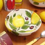 イタリア製 レモン柄 サラダボウル 