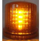  тип аккумулятора LED указатель поворота желтый цвет 10 шт. совместно 