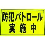  магнит сиденье флуоресценция предотвращение преступления 