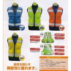 越後屋安心堂の商品例2