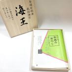 有明海苔 最高級焼海苔・海王初摘