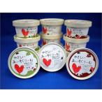 ショッピングアイスクリーム 静岡県知事賞最高金賞受賞！ 　感動のアイスクリーム アイスクリーム　ギフト　やさしいあいすくりーむ12個セット　5,994円（本体5,550円）