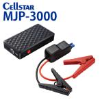 モバイルバッテリー エンジンスターター 通販 価格比較 価格 Com