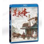  China .. драма [ лотос цветок .] Blu-ray BOX (HD высота Kiyoshi / все 4 листов комплект ) (..: чейнджер *i-, Leo *tsen)