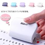 сверление дырокол Roo z leaf дырокол офисная работа контейнер .... дырокол 6 дыра compact меньше много дырокол A4/B5 соответствует сверление 5 листов 30 дыра /26 дыра /20 дыра /6