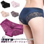 パンツ バックレースショーツ スタンダードショーツ ショーツ パンティー レディース シームレスパンツ シームレスショーツ バックレースパンツ シーム